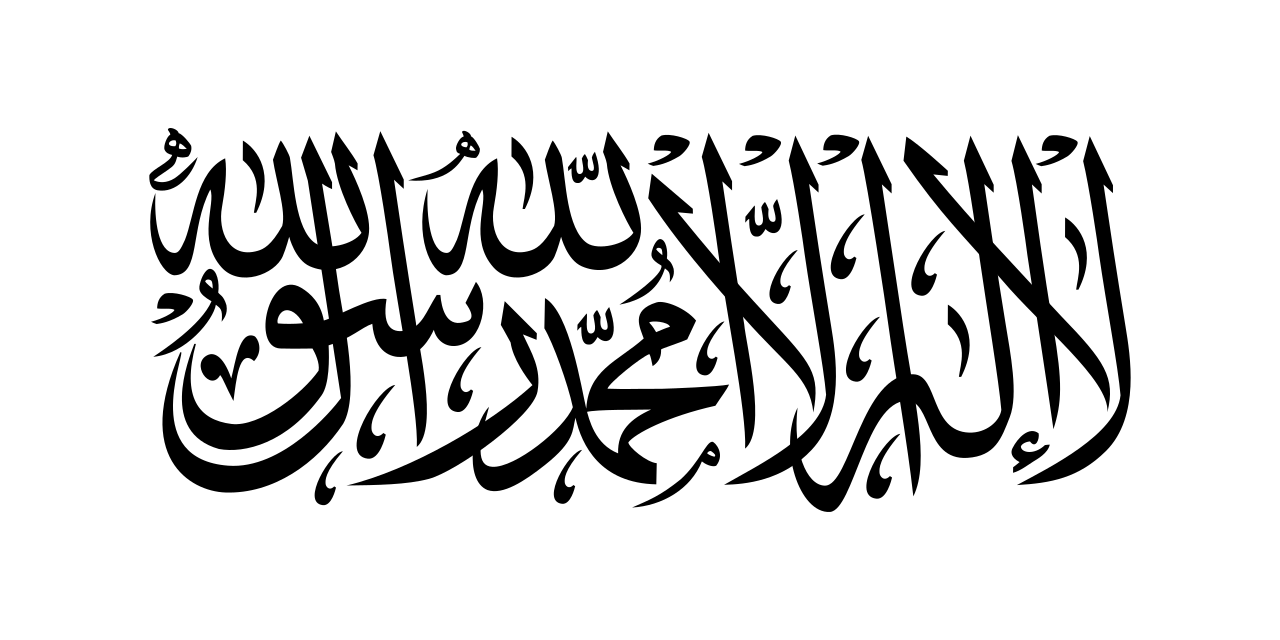 Afghan Car Sites