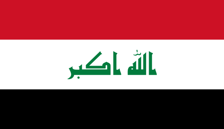 Real Estate Purchase And Sale Sites - Iraq